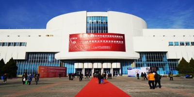 2025年12月北京展會排期表